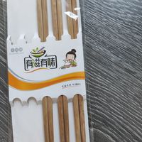 实用筷子