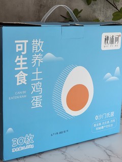 🐓国内可生食鸡蛋的又一选择，秋浦河