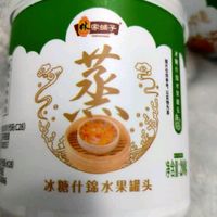 2.9入手林家铺子好吃啊啊啊