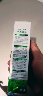 一分钱到手的金齿健益生菌牙膏