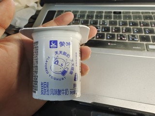 隔离餐里的酸奶