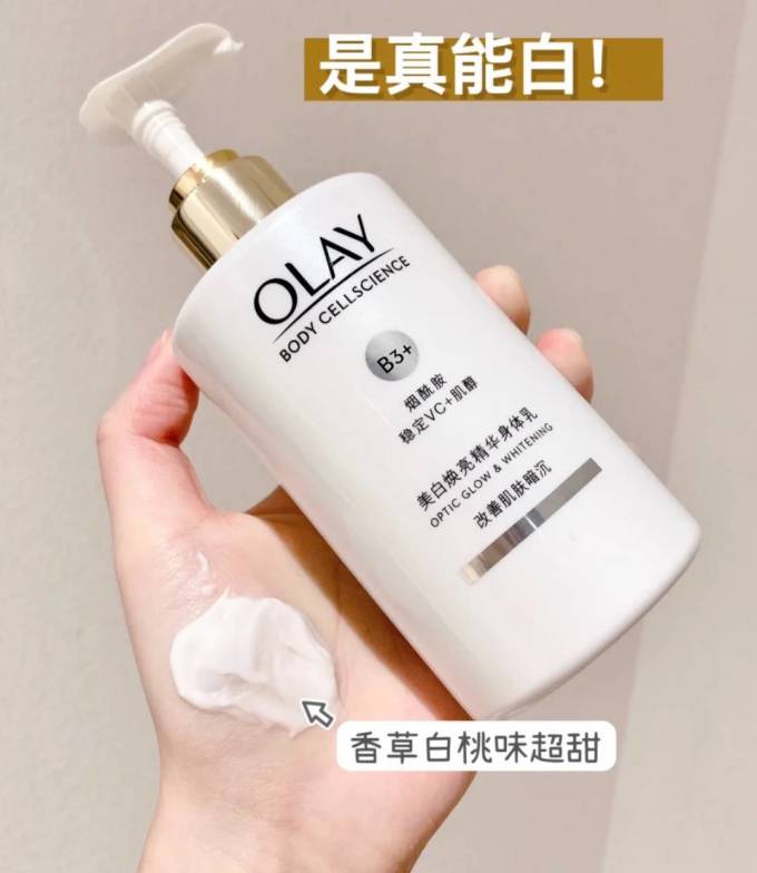 艾西儿身体乳怎么样(美丽艾拉身体乳怎么样)