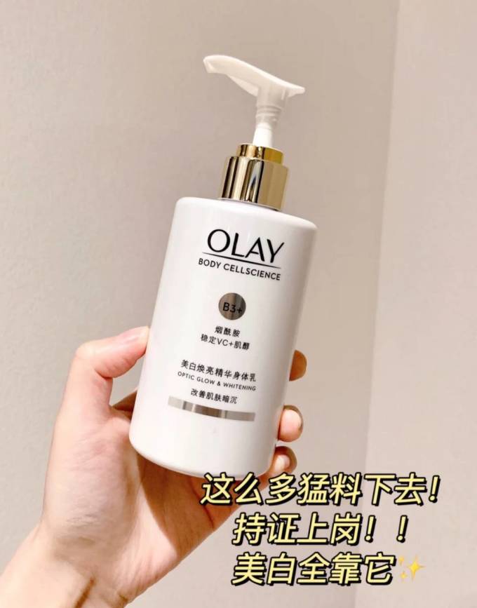 欧嘉莱尼身体乳怎么样(欧嘉莱尼身体乳好不好?) 欧嘉莱尼身体乳怎么样(欧嘉莱尼身体乳好不好?)