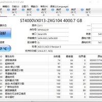 一次点亮！首次用要分下区！