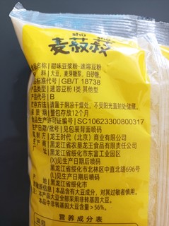 麦叔叔同款豆浆，来自龙王，好喝