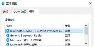 智能音箱降级用，靠它！