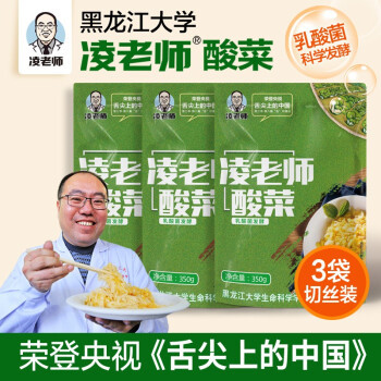 可以永远相信科学家！！！盘点24款农科院出品的美食！