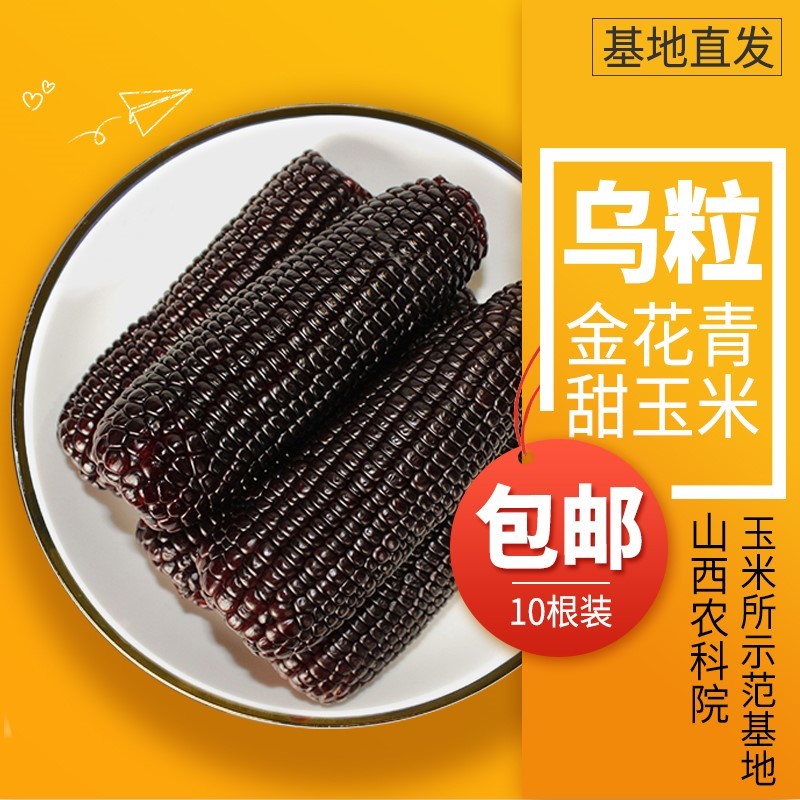 可以永远相信科学家！！！盘点24款农科院出品的美食！