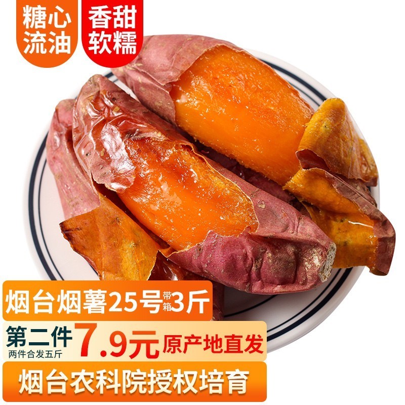 可以永远相信科学家！！！盘点24款农科院出品的美食！