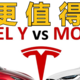 Model X与Model Y 特斯拉仅有的两款SUV 谁更值得买？