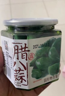 吃货的快乐姜老大腊八蒜脆绿蒜糖蒜醋泡大蒜