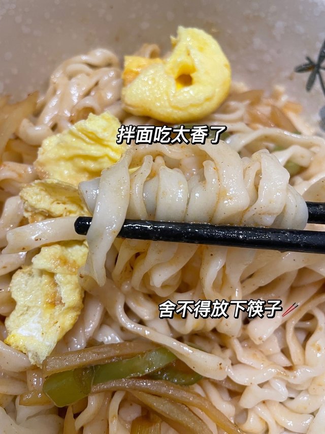 沙茶酱拌面条可真是一绝！🍝