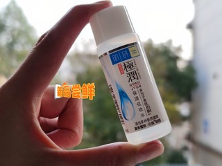 超润滑的保湿化妆水，适合敏感肌