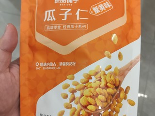 好吃蟹黄味还看良品铺子