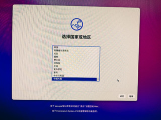 小黄鱼真的可以淘mac mini