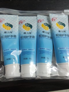 隆力奇50g蛇油经典款护手霜特惠套装