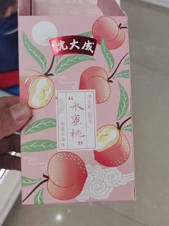 水蜜桃菓麻薯爆浆糯米糍