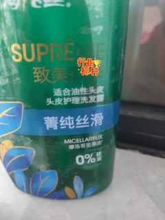 老牌去屑洗发水，值得信赖