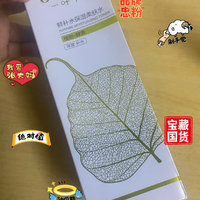 平价好用的柔肤水就是一叶子哦