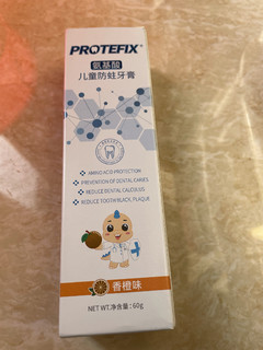 Protefix 恐龙医生儿童防蛀牙膏