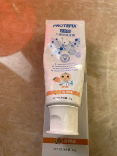 Protefix 恐龙医生儿童防蛀牙膏