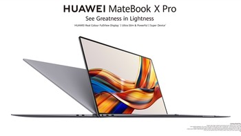 MWC丨华为发布 MateBook X Pro 2022 旗舰笔记本