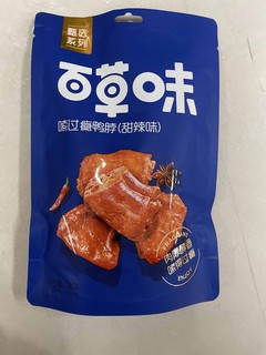 鲜卤鸭脖，味道醇正