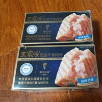 唯一吃过的低温午餐肉