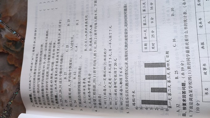 宁夏人民教育出版社工具书