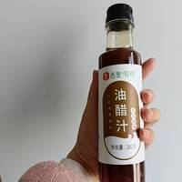 日式油醋汁