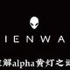 Alienware alpha 使用体验及破解黄灯之谜（附清灰换硅脂）
