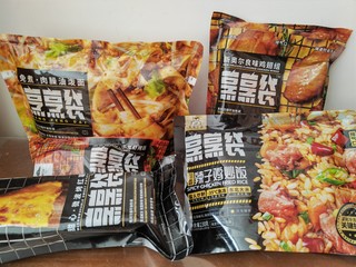 懒人微波炉美食 3分钟热原汁原味饭懒