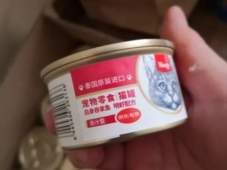 猫罐头肉质鲜美,香味纯正,一顿吃了半盒,