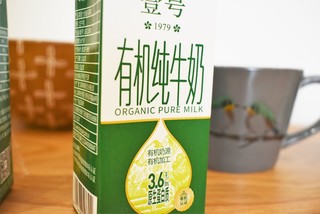 高端品质，有机健康：供港壹号有机纯牛奶