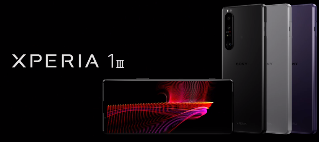 网传丨索尼新机 Xperia 1 IV 渲染图：6.5 英寸直屏，保留 3.5 mm 耳机接口
