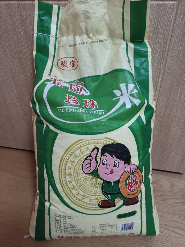 好吃不贵的骏宝大米～宝应珍珠米