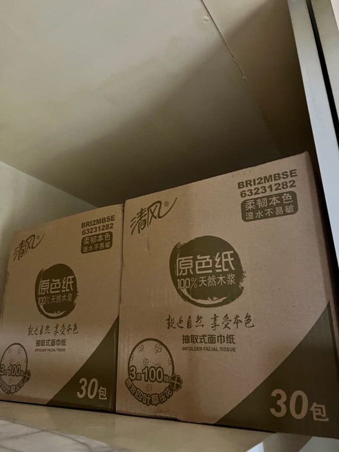 產品質量好可以買了2箱