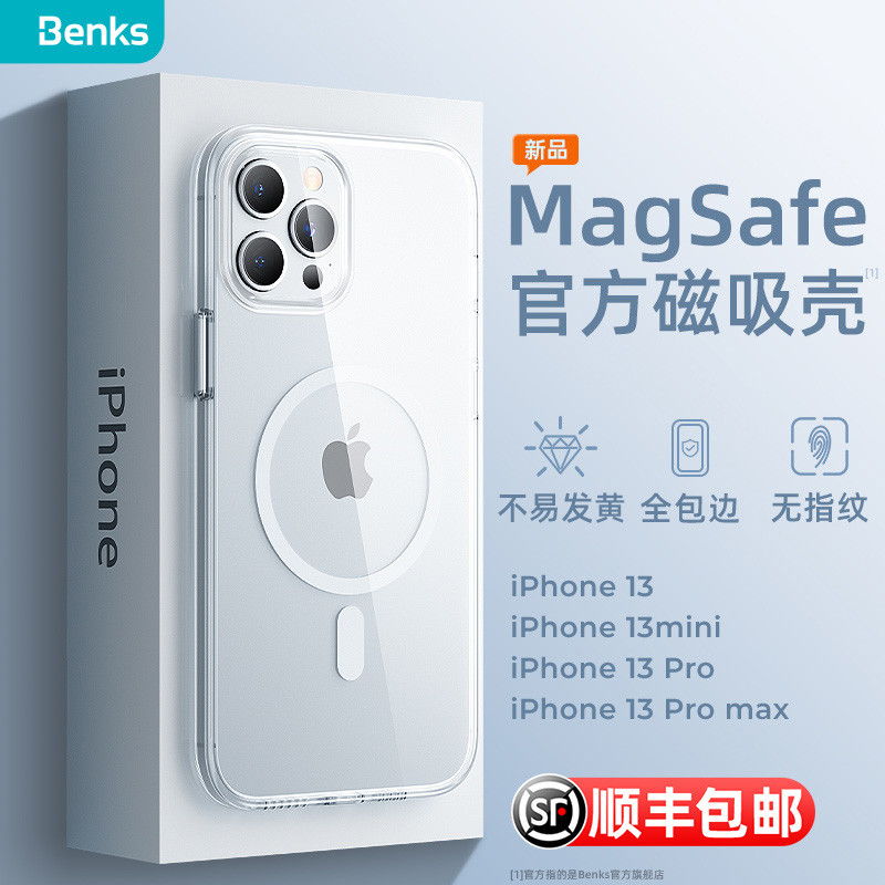 美版iPhone 12 Pro Max改双卡，附自用配件推荐