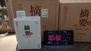 不是茅台胜似茅台的摘要酒有茅台几成功力?