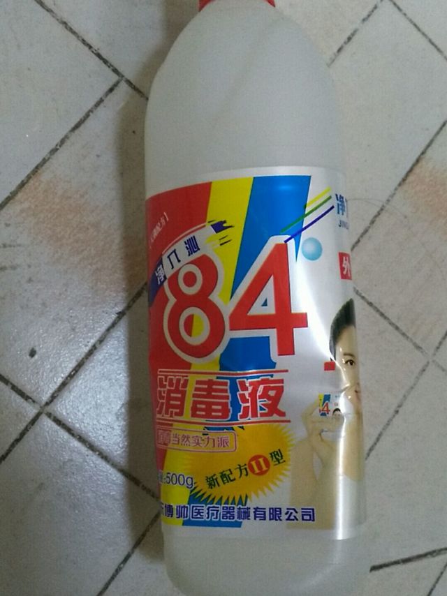 84消毒液