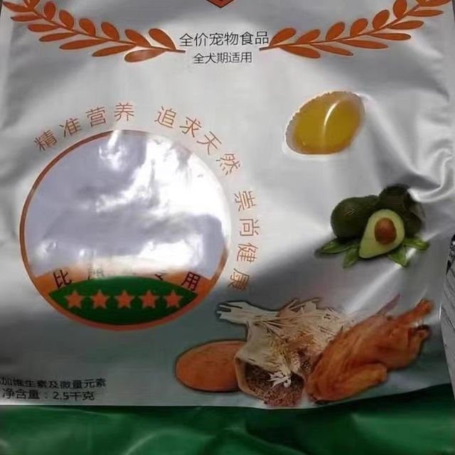 好食品