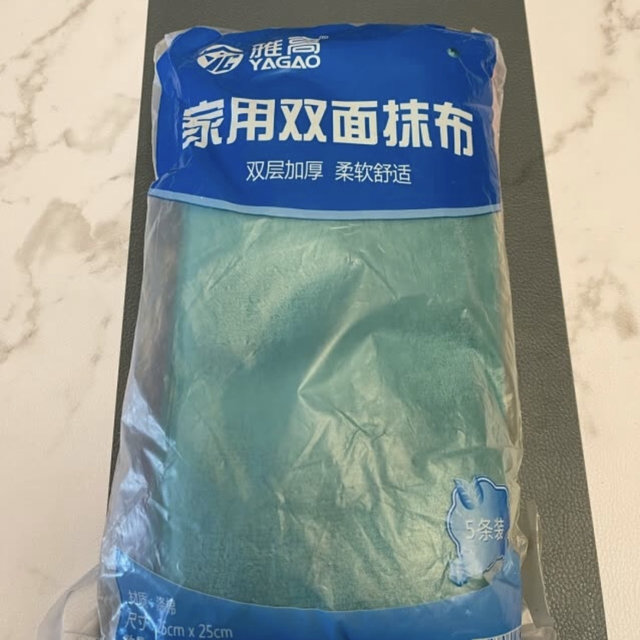 吸水好，厨房必备的家用双面抹布！