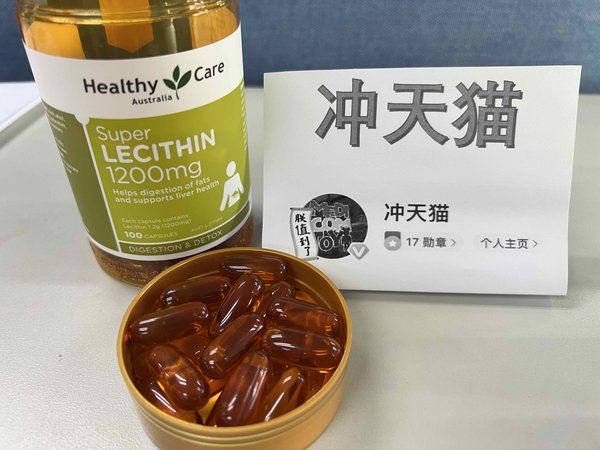 澳世康 大豆卵磷脂胶囊