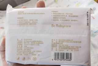 babycare便携礼包好用又便携