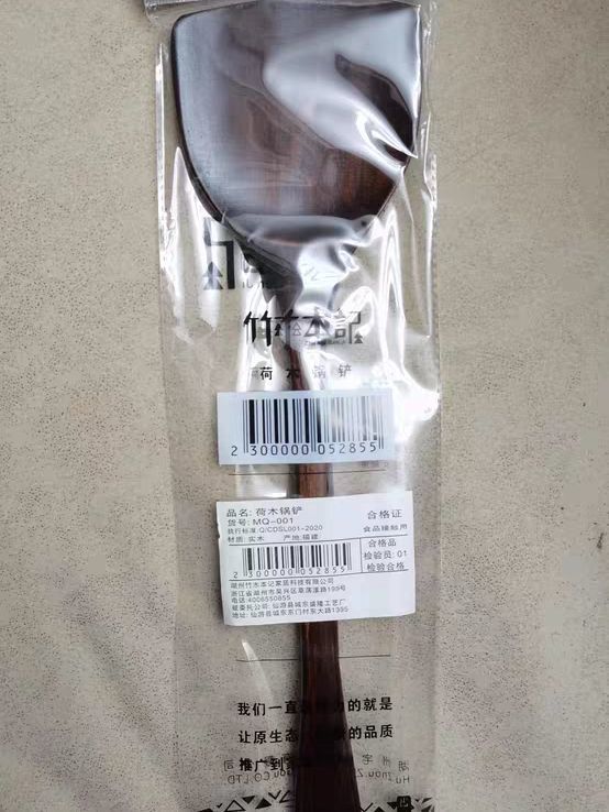 木质比铁铲轻便、不伤锅,清洗也很方便