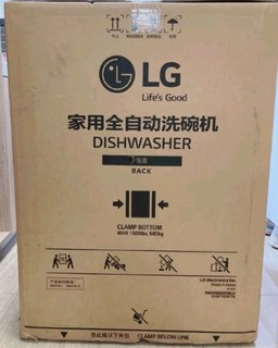 LG 洗碗机 大容量 除菌 韩国原装进口