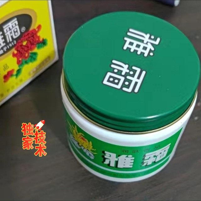 想要保湿还得用这个雪花霜