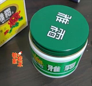 想要保湿还得用这个雪花霜