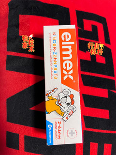 Elmex 艾美适 儿童牙膏 可吞咽哦 