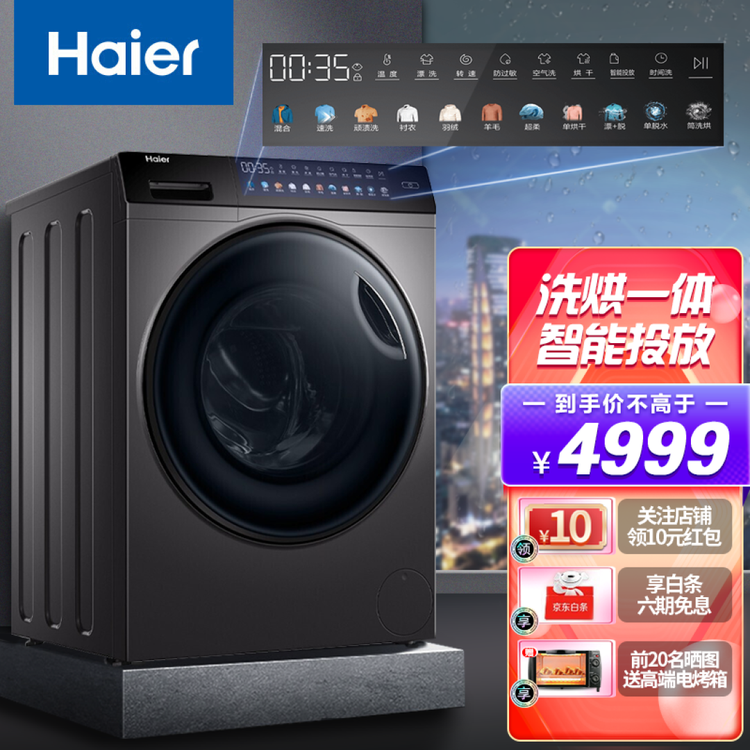 洗烘一体机到底是不是智商税？使用了2年，谈谈我的真实感受